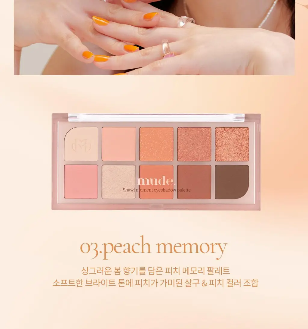 [NEW컬러] 뮤드 숄 모먼트 아이섀도우 팔레트 8종 중 택1 상세페이지 234